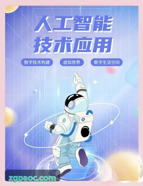 J9娱乐中心云端协同数字孪生监控后台